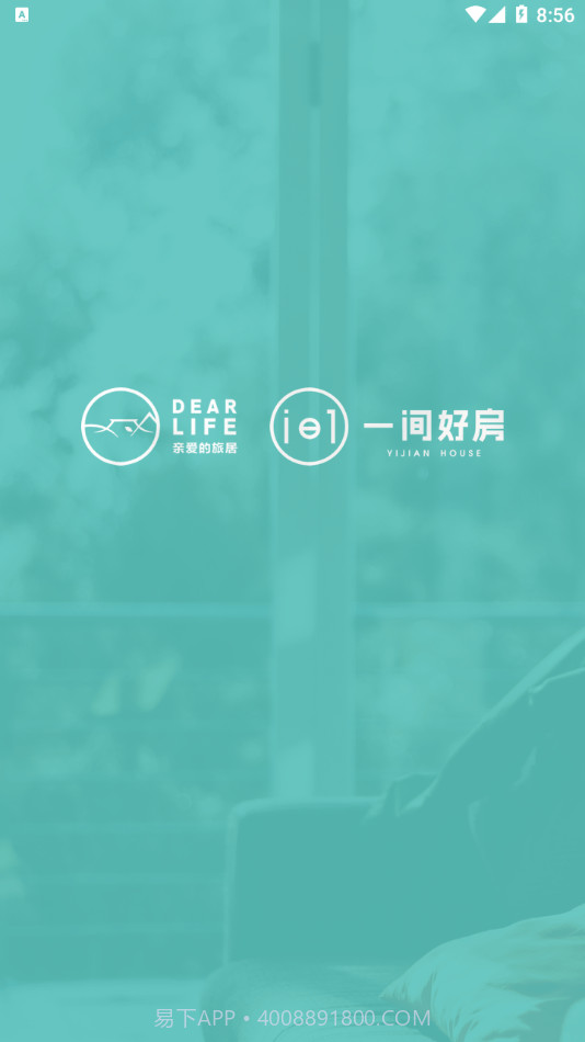 旅居规划师截图3 旅居规划师截图3