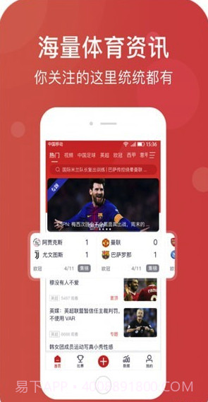 章鱼帝最新版截图1 章鱼帝最新版截图1