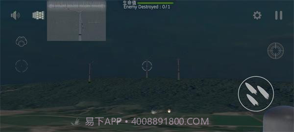 防空炮模拟器截图3 防空炮模拟器截图3
