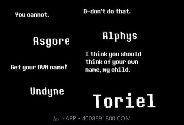 控制sans模拟器截图2