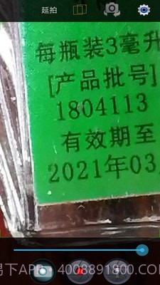 小航放大镜截图5