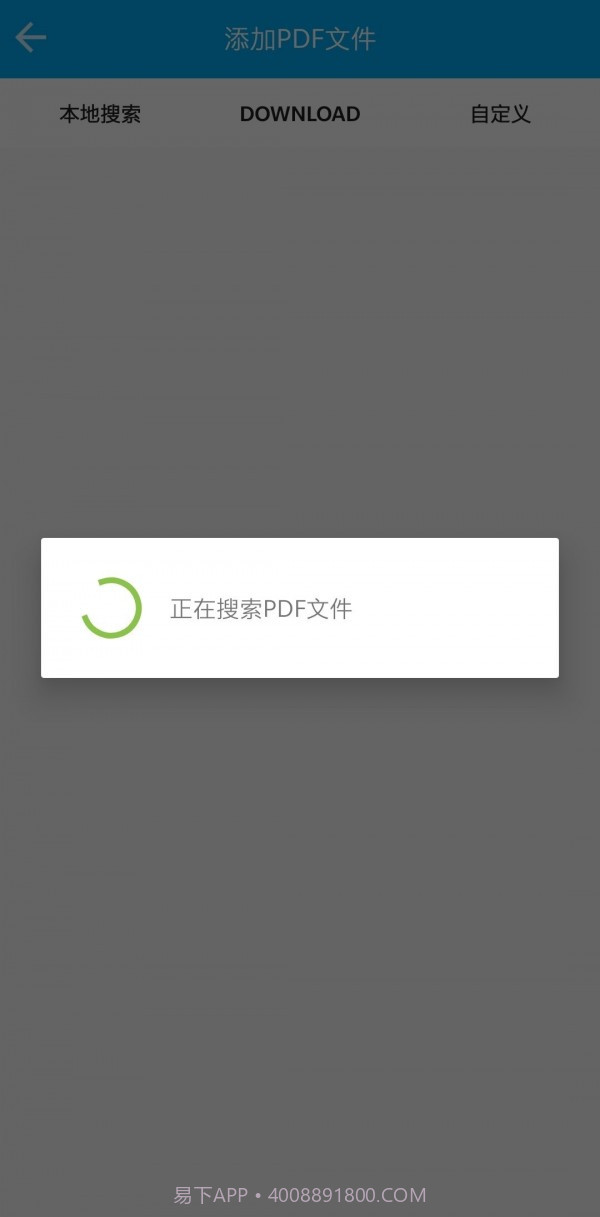 奶茶阅读器截图3 奶茶阅读器截图3