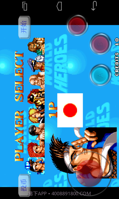 世界英雄(免费版)截图3 世界英雄(免费版)截图3