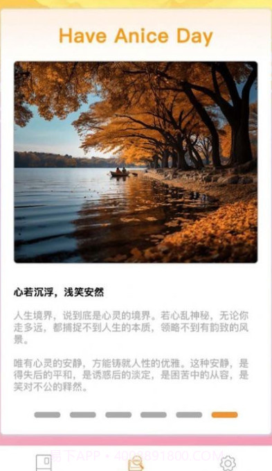 大象视享截图3 大象视享截图3