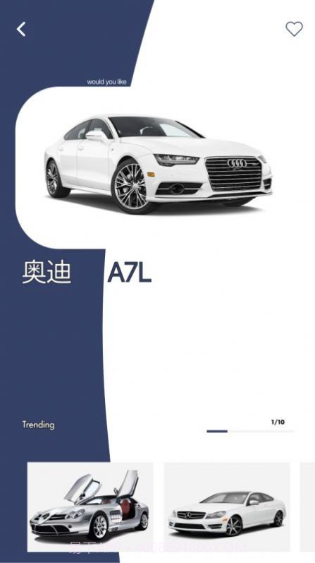 拍照识车之家截图3 拍照识车之家截图3