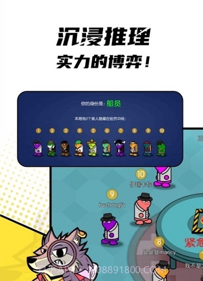 会玩截图1 会玩截图1