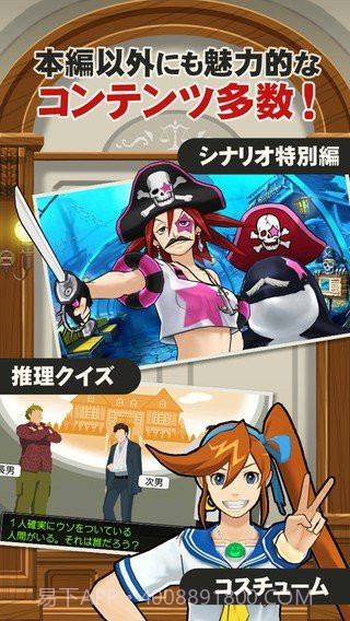 逆转裁判2汉化版截图1