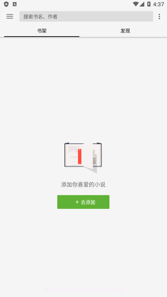 柚子阅读书源截图3 柚子阅读书源截图3