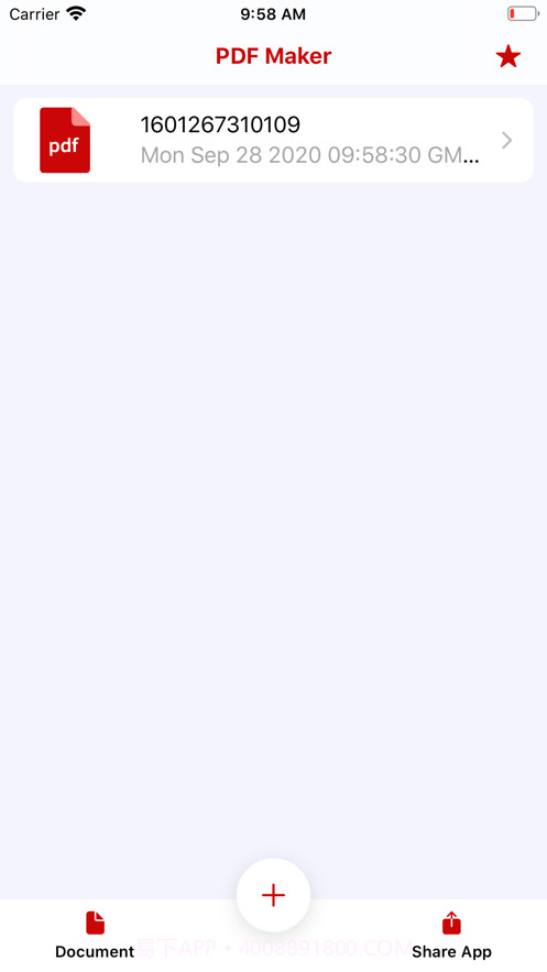 CameraScanner截图3