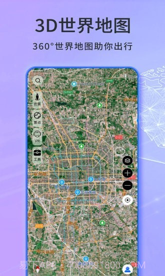 天眼卫星实景地图截图4 天眼卫星实景地图截图4
