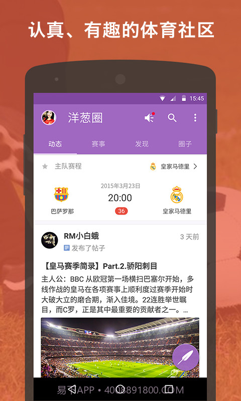 洋葱圈截图1 洋葱圈截图1