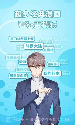 追书免费漫画大全截图4 追书免费漫画大全截图4