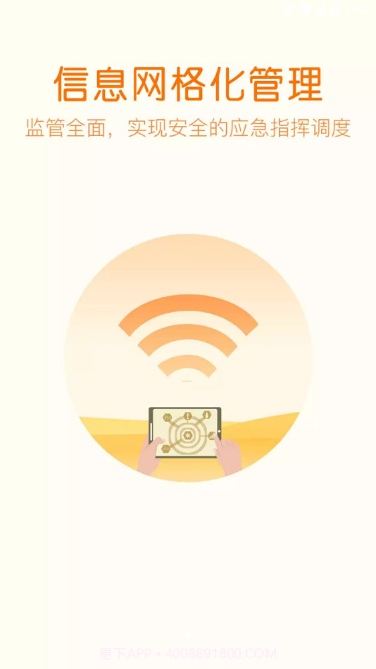 林掌最新版截图2