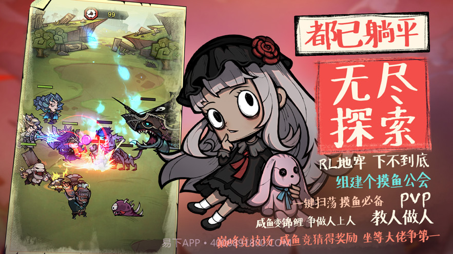 艾尔多战记截图5 艾尔多战记截图5