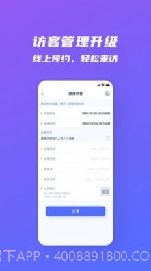 悉生活截图2 悉生活截图2