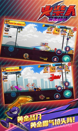 狂怒的火柴人2(AngerofStick 2)截图5 狂怒的火柴人2(AngerofStick 2)截图5