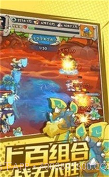 石器冲突截图2 石器冲突截图2