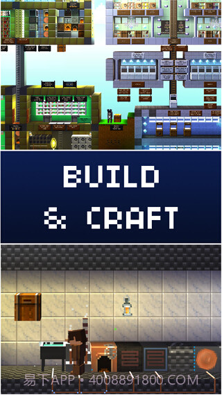 木头人大建造截图4 木头人大建造截图4