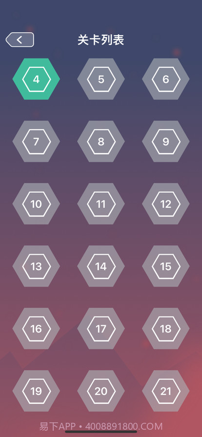 对称之美截图5 对称之美截图5