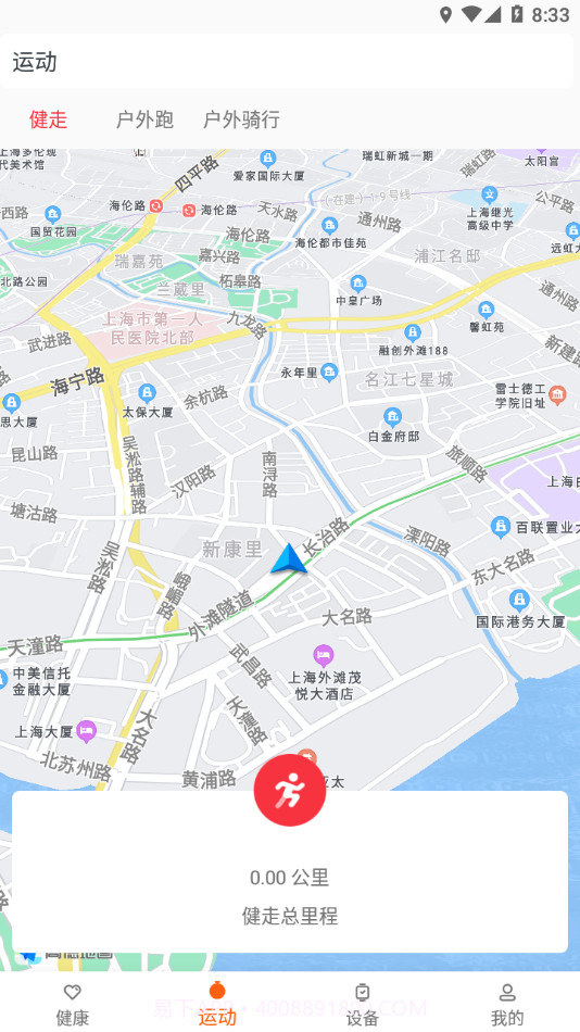 aha fit截图2 aha fit截图2