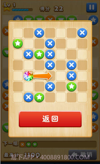 五彩连珠截图3 五彩连珠截图3