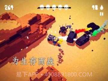 狂暴之路截图2 狂暴之路截图2