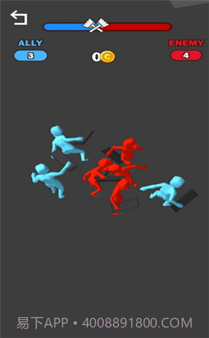 办公室冲突截图2