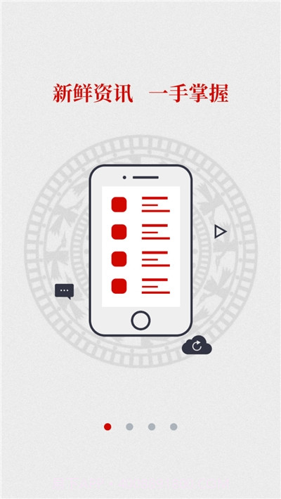 广西视听客户端截图4