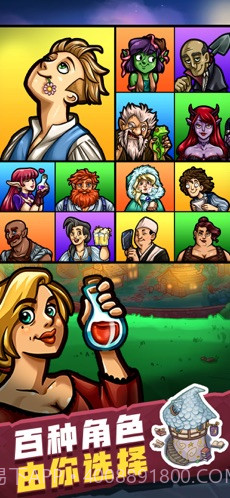 艾丽莎的国度截图3