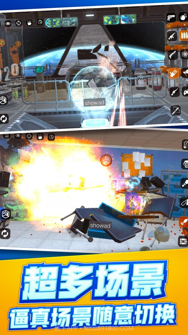 放松减压模拟器截图4 放松减压模拟器截图4