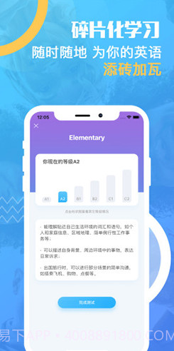 有伴英语(有伴英语翻译中文)V1.5.6 安卓正式版截图1 有伴英语(有伴英语翻译中文)V1.5.6 安卓正式版截图1