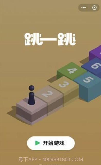 微信跳一跳辅助作弊器V3.5.7 安卓最新版截图3