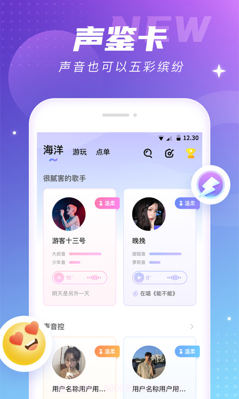 氧气语音截图2 氧气语音截图2