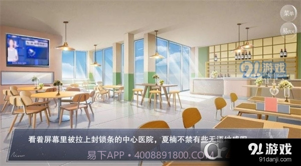 怪淡游戏屋完整版最新版截图1