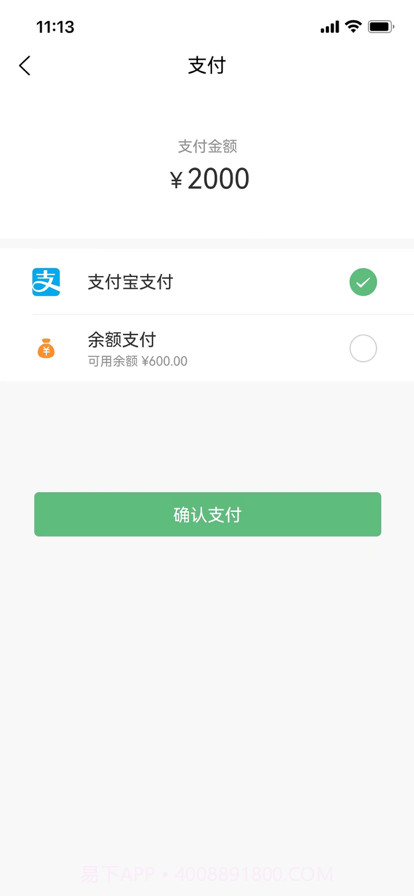 云力商城截图4 云力商城截图4