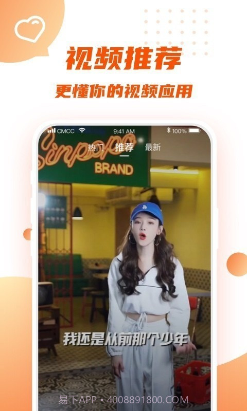 多多短视频截图1 多多短视频截图1