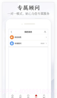 玉石宝(玉石交易平台)截图1 玉石宝(玉石交易平台)截图1