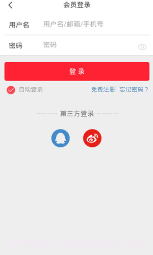 天津教材截图2