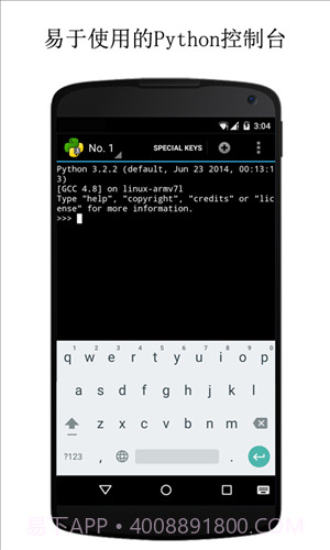 QPython3截图5 QPython3截图5