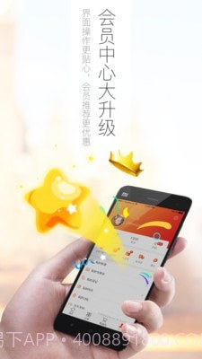 好万家大药房截图2 好万家大药房截图2