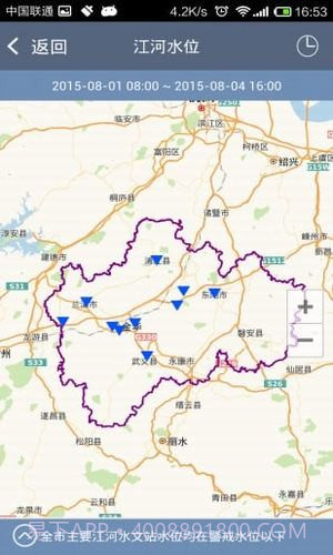 金华市汛情发布系统截图4 金华市汛情发布系统截图4