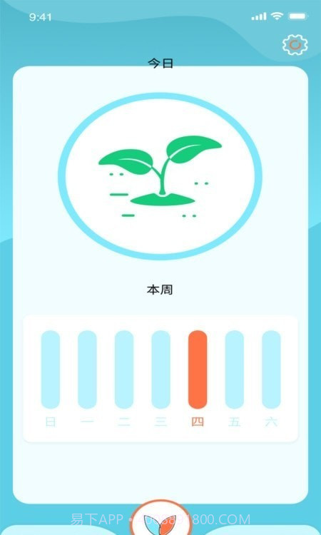 土豆目标打卡截图3