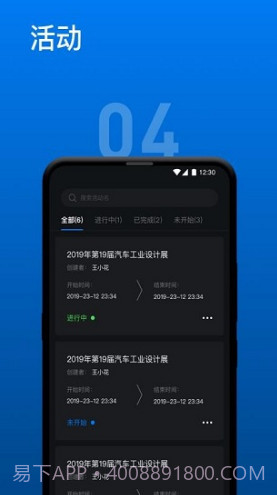 VPhoto摄影师(vphoto摄影师分成)V2.3.3 安卓免费版截图3
