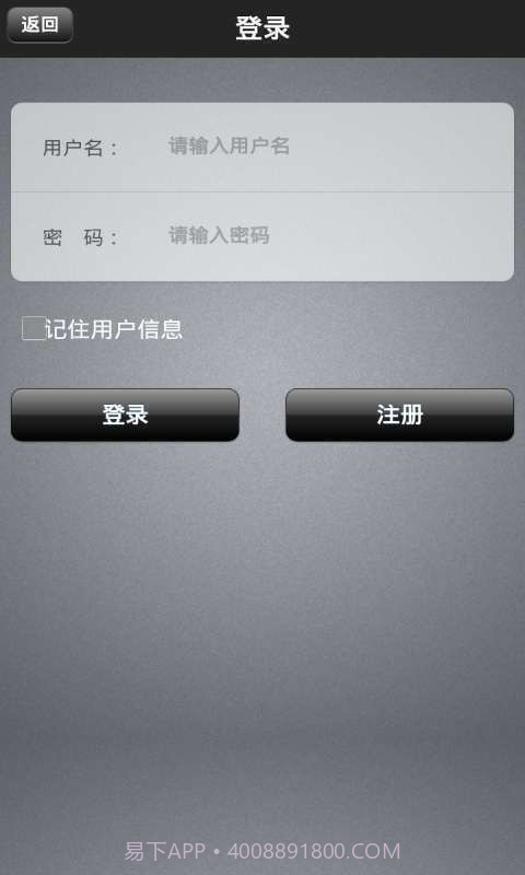 盛世土特商城截图5