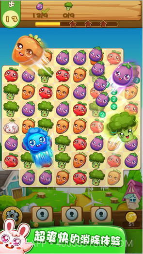 农场消消乐截图2