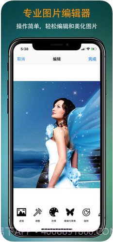 号码拨号助手截图3 号码拨号助手截图3