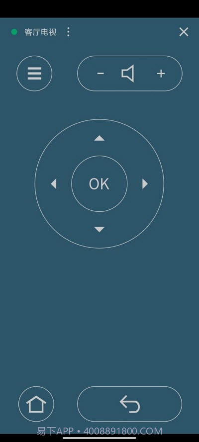 好连遥控截图1 好连遥控截图1