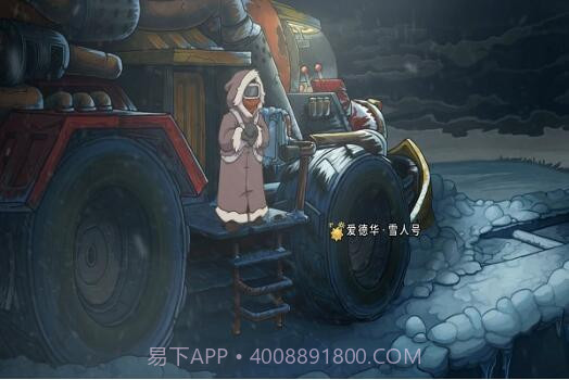 德波尼亚:世界末日截图1