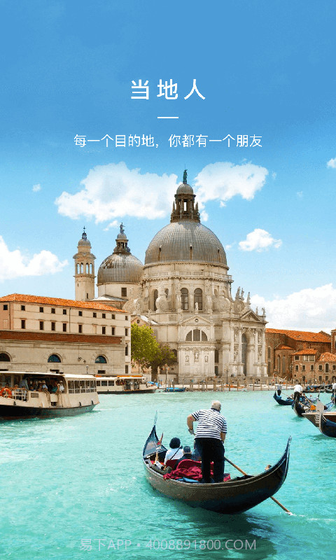 去兜兜截图1 去兜兜截图1