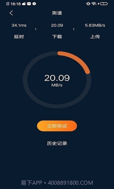 摩尔小工具截图3